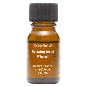 無印良品 エッセンシャルオイル くつろぎブレンド フローラル 10mL 良品計画