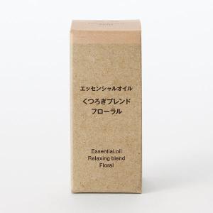 無印良品 エッセンシャルオイル くつろぎブレン...の詳細画像1