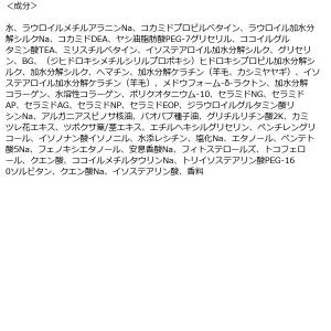 プリュスオー リポアシャンプー 詰め替え 35...の詳細画像2