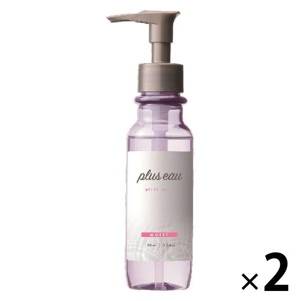 プリュスオー メルティオイル 90ml 2個 多田