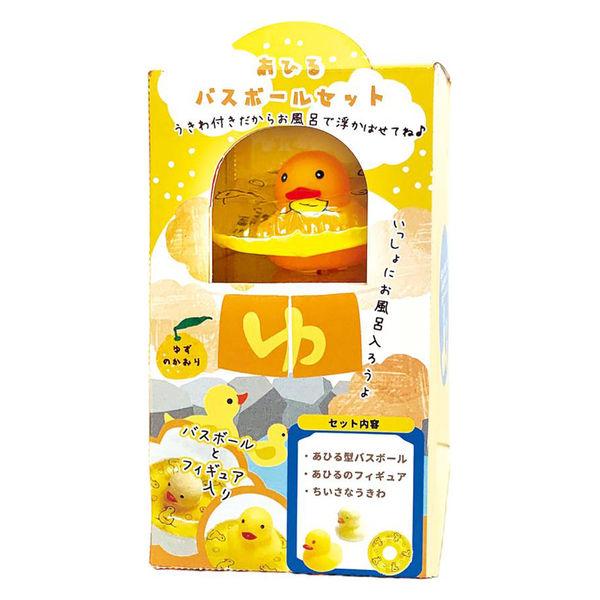 【アウトレット】ほんやら堂 温泉あひるバスボールセット ゆずの香り 入浴剤 1箱