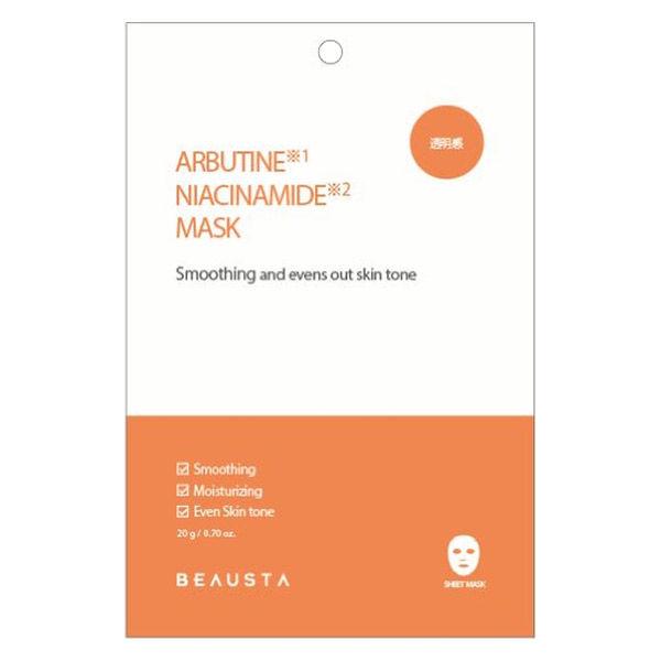 ビュースタ デュアルフォーミュラ アルブチン×ナイアシンアミドマスク 1枚 インターナショナルコスメ...
