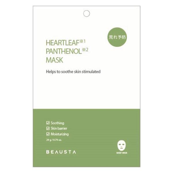 ビュースタ　デュアルフォーミュラ　ドクダミ×パンテノールマスク　１枚 インターナショナルコスメティッ...