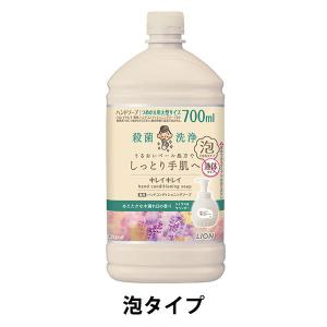 キレイキレイ 薬用 ハンドコンディショニングソープ 泡 木漏れ日の香り 詰め替え 大型700ml 1個 ハンドソープ 殺菌 保湿（イチオシ）