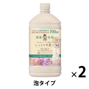 キレイキレイ 薬用 ハンドコンディショニングソープ 泡 木漏れ日の香り 詰め替え 大型700ml 2個 ハンドソープ 殺菌 保湿（イチオシ）