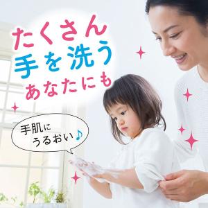 キレイキレイ 薬用 ハンドコンディショニングソ...の詳細画像5