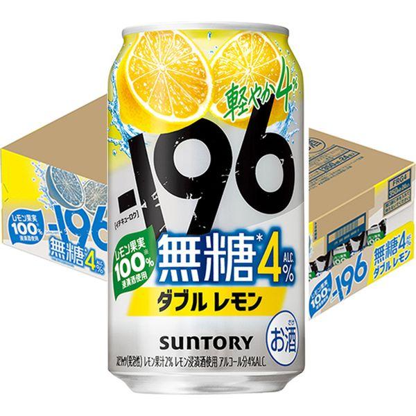 チューハイ -196 無糖 ＜ダブルレモン＞ 4％ 缶 350ml 1ケース（24本）