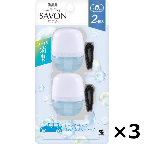 クルマの消臭元 SAVONクリップ ブルーソープ 6mL 1セット（1パック（2個入）×3） 小林製...