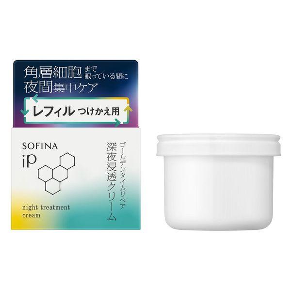 SOFINA（ソフィーナ） iP ゴールデンタイムリペア 深夜浸透クリーム レフィル 55g 花王