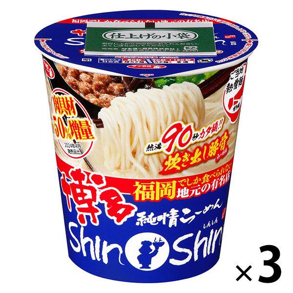 ご当地熱愛麺 博多純情らーめんShinShin監修 炊き出し豚骨らーめん 1セット（1個×3） サン...