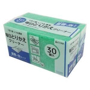 キッチンスポンジ 毎日とりかえクリーナー 重曹+泡タイプ 油汚れに 使い捨て グリーン 1パック（30個入）東和産業