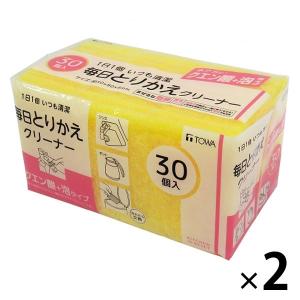 キッチンスポンジ 毎日とりかえクリーナー クエン酸+泡タイプ 水アカに 使い捨て イエロー 1セット（1パック（30個入）×2）東和産業