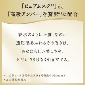 IROKA (イロカ) ピュアフリージアの香り...の詳細画像2