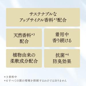 IROKA (イロカ) ピュアフリージアの香り...の詳細画像4