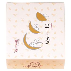 <鎌倉五郎本店> 鎌倉半月10枚入 1箱 紙袋...の詳細画像1