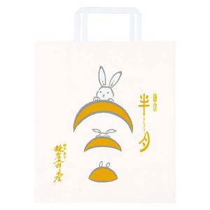 <鎌倉五郎本店> 鎌倉半月10枚入 1箱 紙袋...の詳細画像3