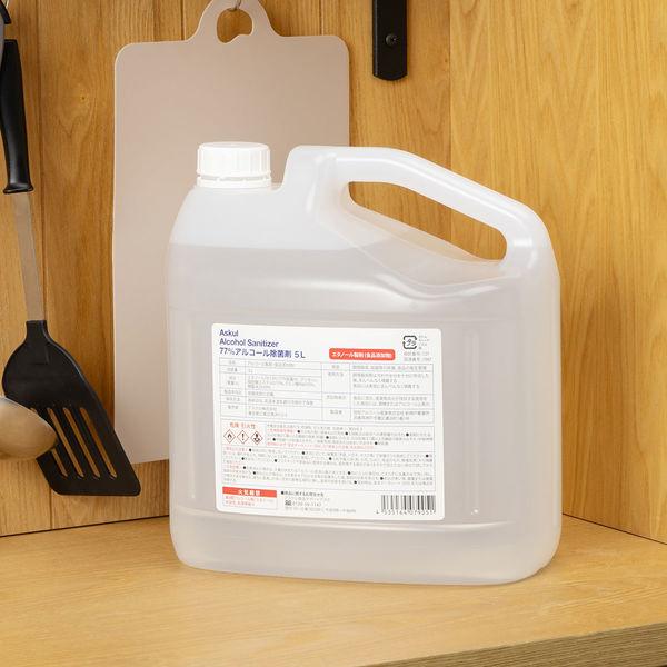 77％アルコール除菌剤 詰め替え 5L 1個 アスクル 厨房用除菌剤 台所用 キッチン用 オリジナル