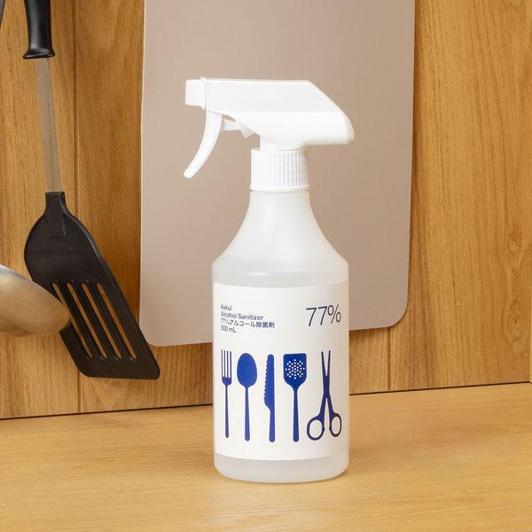 77％アルコール除菌剤 本体 500mL 1個 アスクル 厨房用除菌剤 台所用 キッチン用 オリジナ...