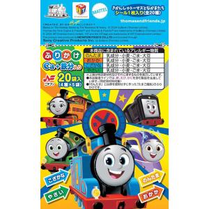 ニチフリ きかんしゃトーマスふりかけ 20袋入...の詳細画像2