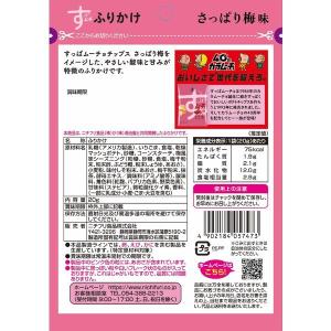 ニチフリ食品 すっぱムーチョふりかけ さっぱり...の詳細画像2