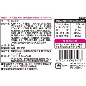 ニチフリ食品 すっぱムーチョふりかけ さっぱり...の詳細画像2