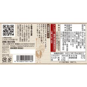 【アウトレット】人形町今半 しゃぶしゃぶごまだ...の詳細画像1