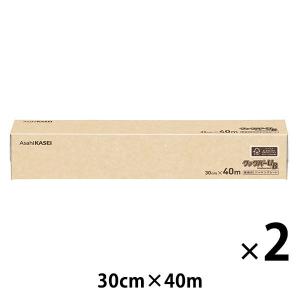 （限定）クッキングシート 未晒し 業務用 長尺 30cmx40m クックパーUB 2本 旭化成ホームプロダクツ オリジナル