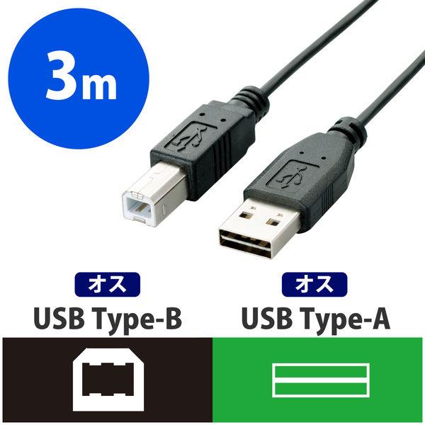 エレコム 両面挿しUSBケーブル(A-B) U2C-DB30BK 1個