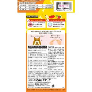 プレッツェル 低脂肪 3種の果物味 歯の健康維...の詳細画像1