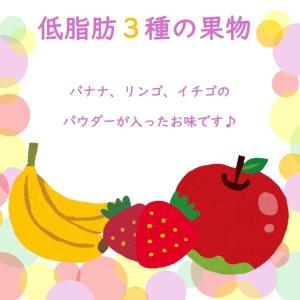プレッツェル 低脂肪 3種の果物味 歯の健康維...の詳細画像5