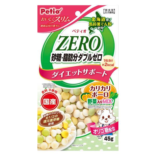 ペティオ おいしくスリム 砂糖・脂肪分ダブルゼロ カリカリボーロ 野菜入りMix 国産 45g 1袋...