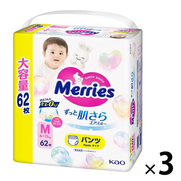 メリーズ おむつ パンツ Ｍサイズ（6〜11kg）1セット（1パック（62枚入）×3） エアスルー 男女共用  花王