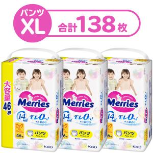 メリーズ おむつ パンツ ビッグ（12〜22kg）1セット（1パック（46枚入）×3）エアスルー 男女共用 花王