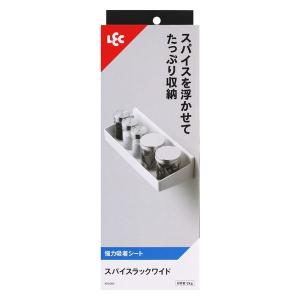 【アウトレット】レック スパイスラックワイド(強力吸着) K00560 1個