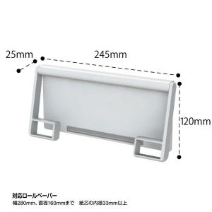 レック キッチンペーパーホルダー(マグネット)...の詳細画像2