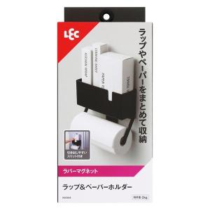 レック ラップ＆ペーパーホルダー(マグネット)黒 K00564 1個