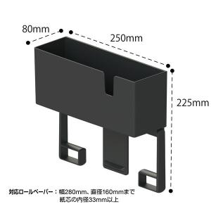 レック ラップ&ペーパーホルダー(マグネット)...の詳細画像2