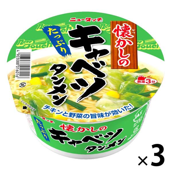 懐かしのキャベツタンメン 80g 1セット（1食×3） ニュータッチ