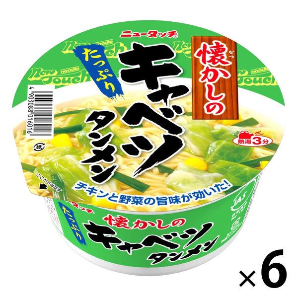 懐かしのキャベツタンメン 80g 1セット（1食×6） ニュータッチ