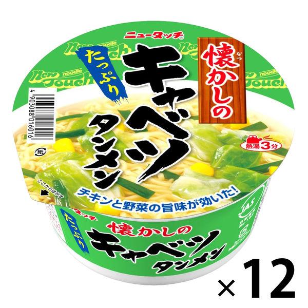 懐かしのキャベツタンメン 80g 1セット（1食×12） ニュータッチ