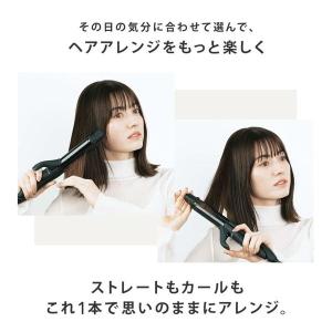 SALONIA(サロニア) 2WAYストレート...の詳細画像2