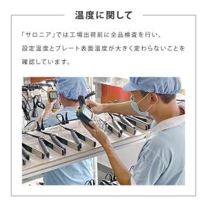 SALONIA(サロニア) 2WAYストレート...の詳細画像5