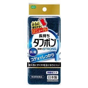 キッチンスポンジ 長持ちタフポン 洗浄力 ストロング 研磨剤入り 抗菌加工 グリーン 日本製 1個 オーエ