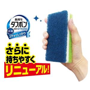キッチンスポンジ 長持ちタフポン 洗浄力 スト...の詳細画像3