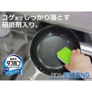 キッチンスポンジ 長持ちタフポン 洗浄力 スト...の詳細画像4