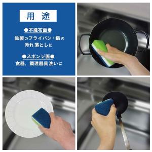 キッチンスポンジ 長持ちタフポン 洗浄力 スト...の詳細画像5
