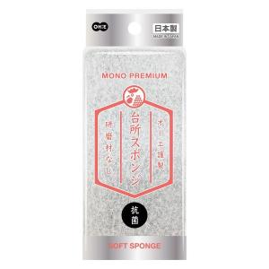 キッチンスポンジ モノプレミアム 台所スポンジ ソフト 抗菌 もこもこ泡立つ 研磨剤なし ホワイト 日本製 1個 オーエ
