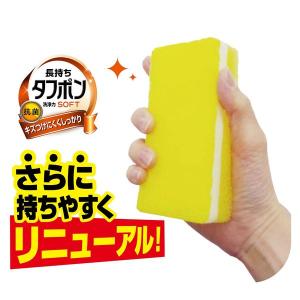 (お買い得パック)キッチンスポンジ 長持ちタフ...の詳細画像3
