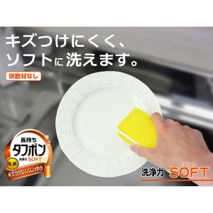 (お買い得パック)キッチンスポンジ 長持ちタフ...の詳細画像4
