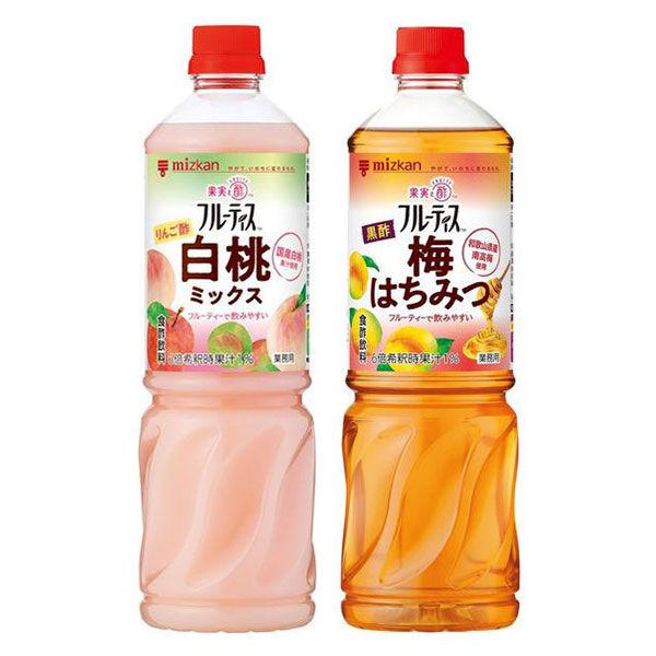 【お買い得セット】ミツカン業務用フルーティス 国産果汁シリーズ２種（白桃ミックス・和歌山黒酢梅はちみ...